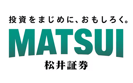 松井証券レビュー: 歴史と革新が融合した信頼の証券会社