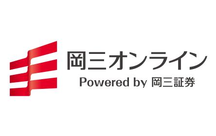 岡三証券レビュー: 長年の歴史と堅実なサービスが光る信頼の証券会社